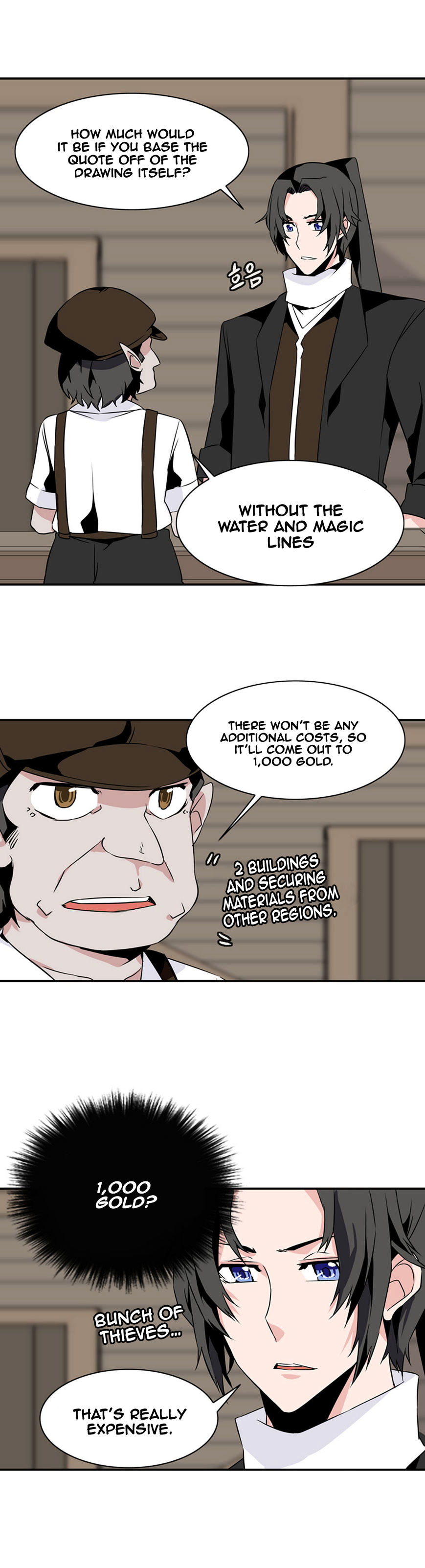 Wizardly Tower - Chapter 23 Page 15