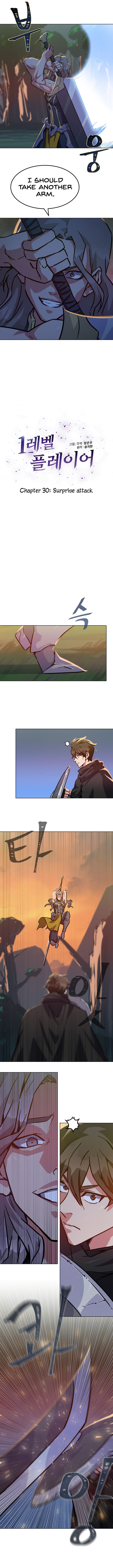 Level 1 Player - Chapter 30 Page 4