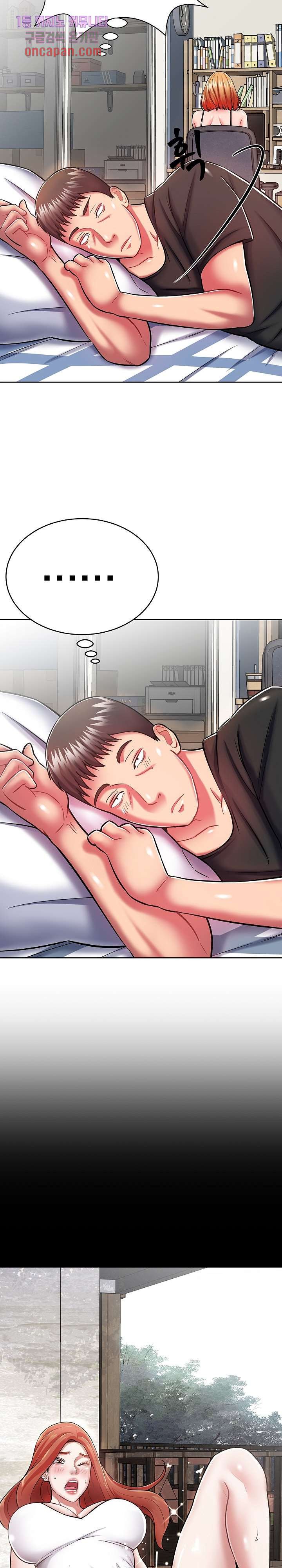 Taste of The Neighborhood Raw - Chapter 7 Page 23