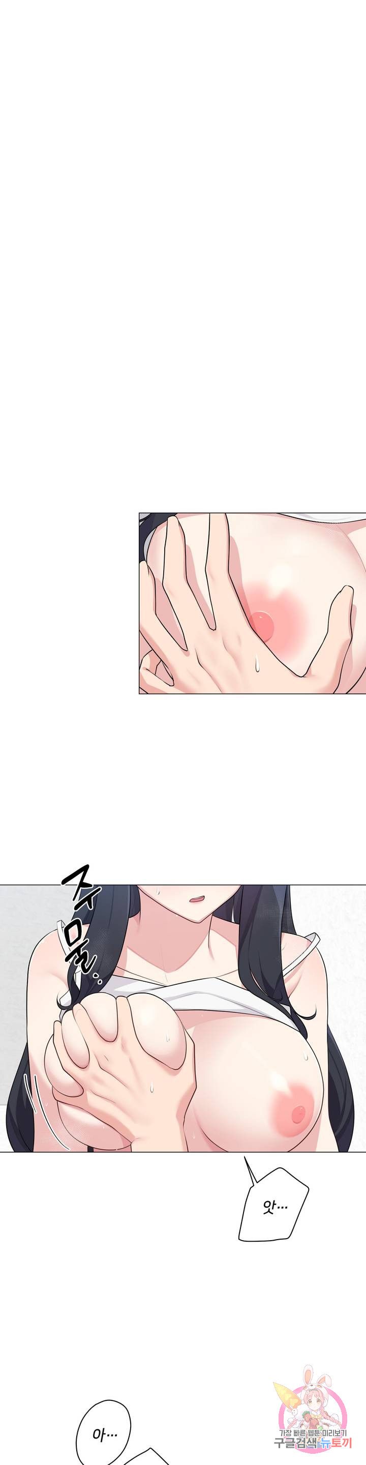 19 Gold Sex Estranged Raw - Chapter 3 Page 1