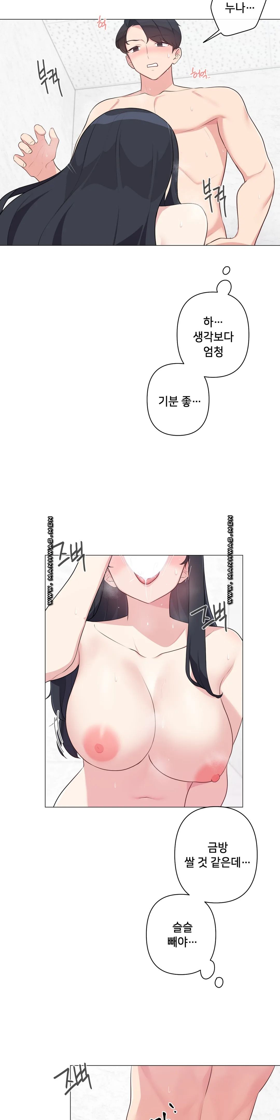 19 Gold Sex Estranged Raw - Chapter 8 Page 12