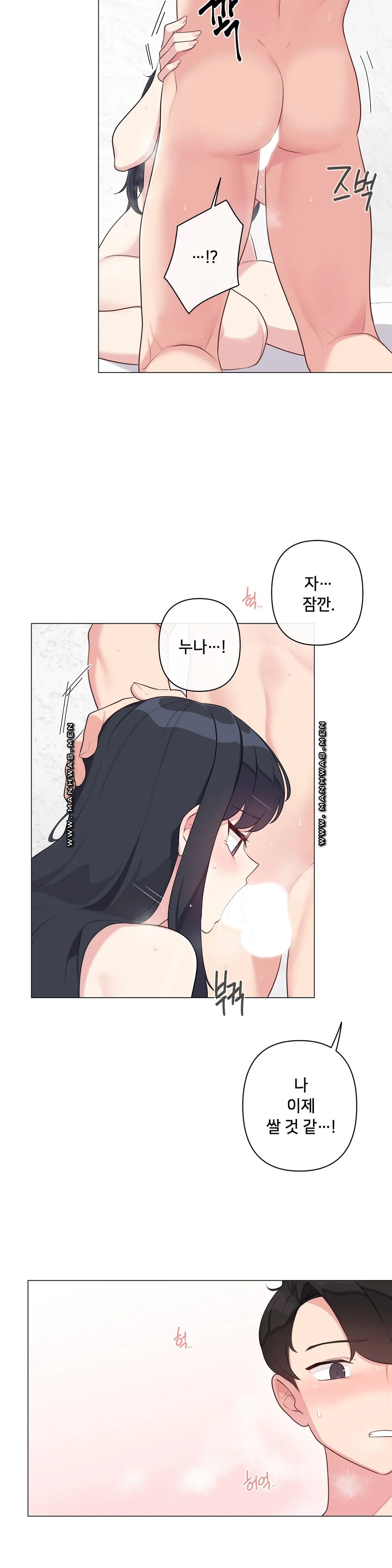 19 Gold Sex Estranged Raw - Chapter 8 Page 13