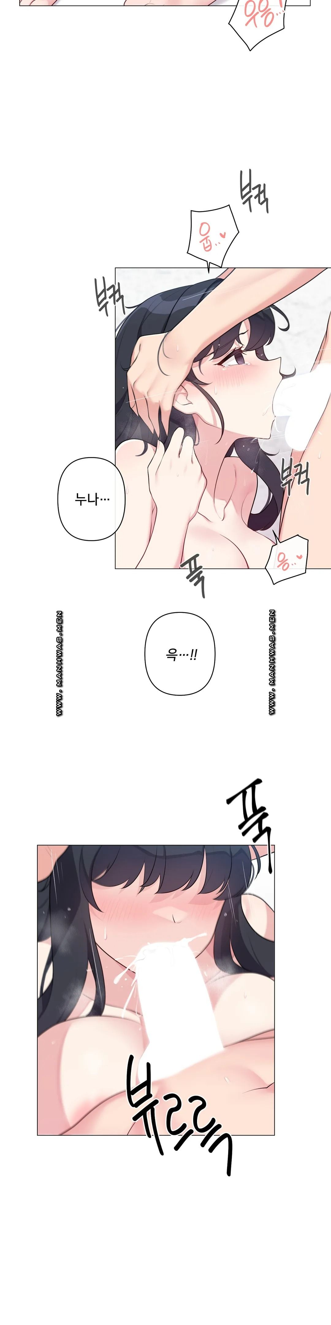 19 Gold Sex Estranged Raw - Chapter 8 Page 17