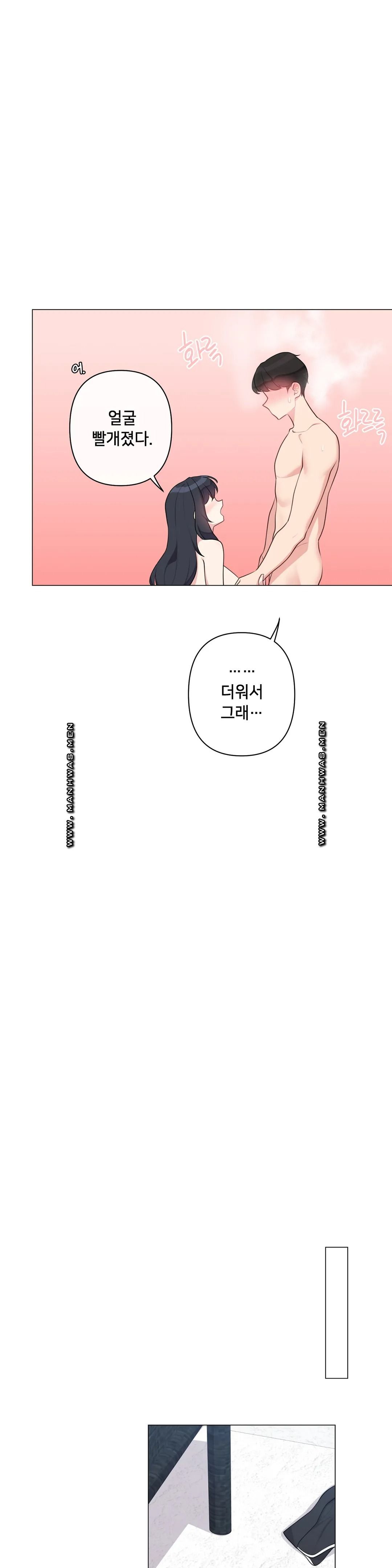 19 Gold Sex Estranged Raw - Chapter 8 Page 20