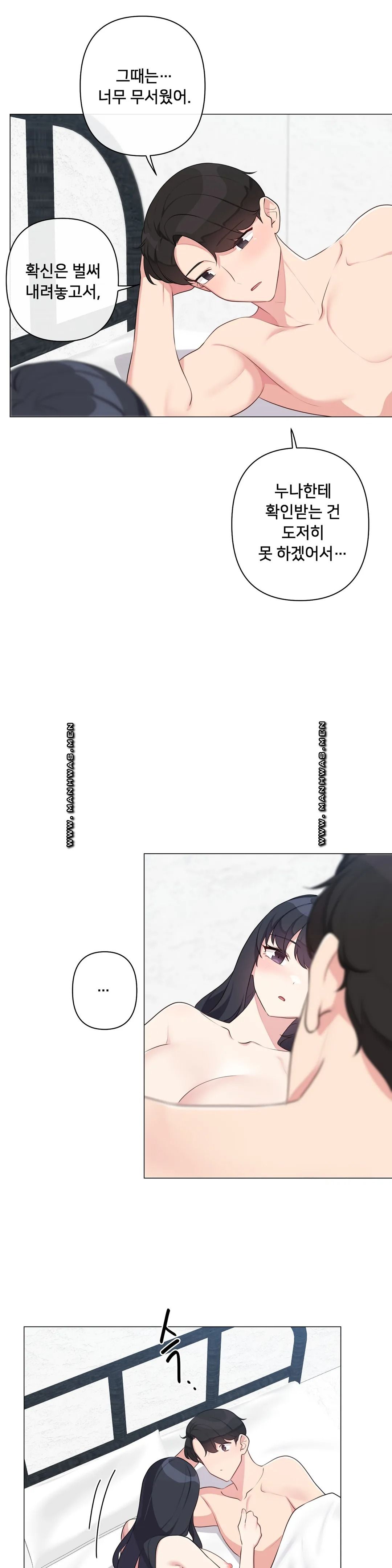 19 Gold Sex Estranged Raw - Chapter 8 Page 22