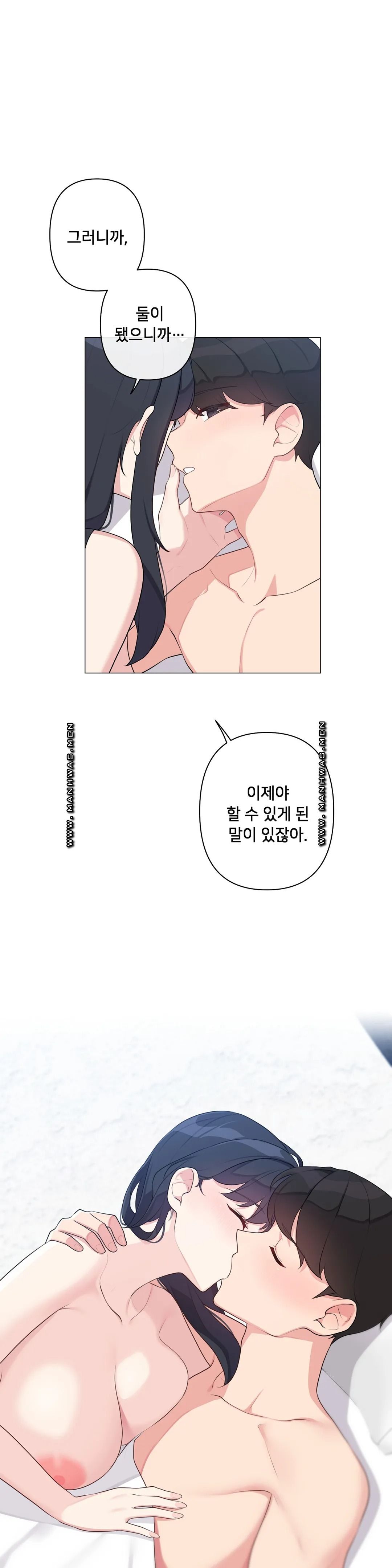 19 Gold Sex Estranged Raw - Chapter 8 Page 24