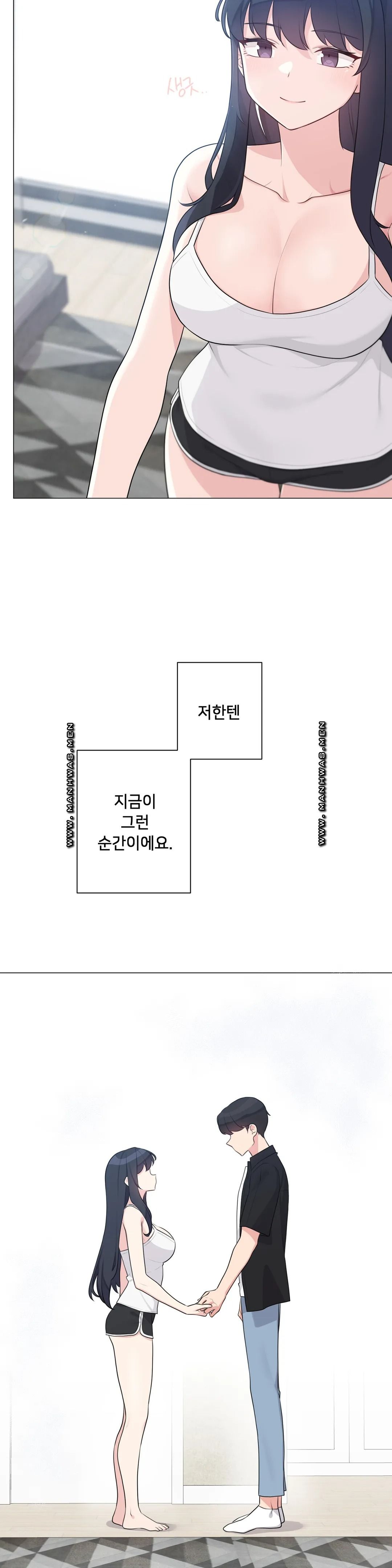 19 Gold Sex Estranged Raw - Chapter 8 Page 27