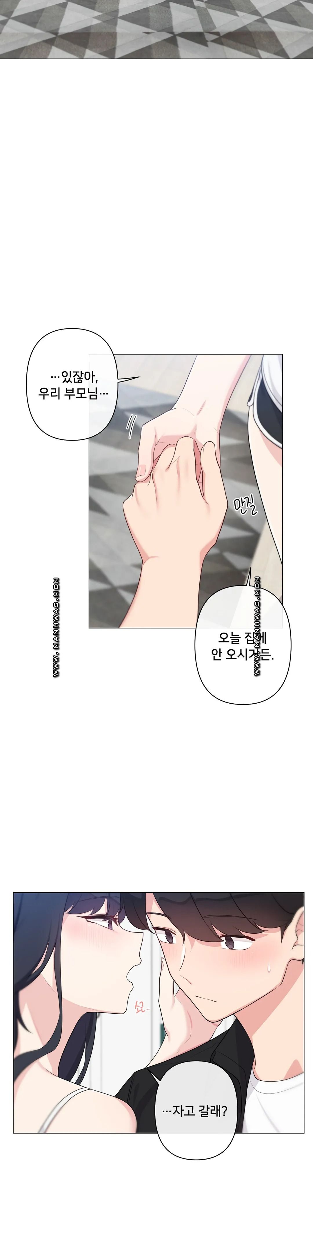 19 Gold Sex Estranged Raw - Chapter 8 Page 28