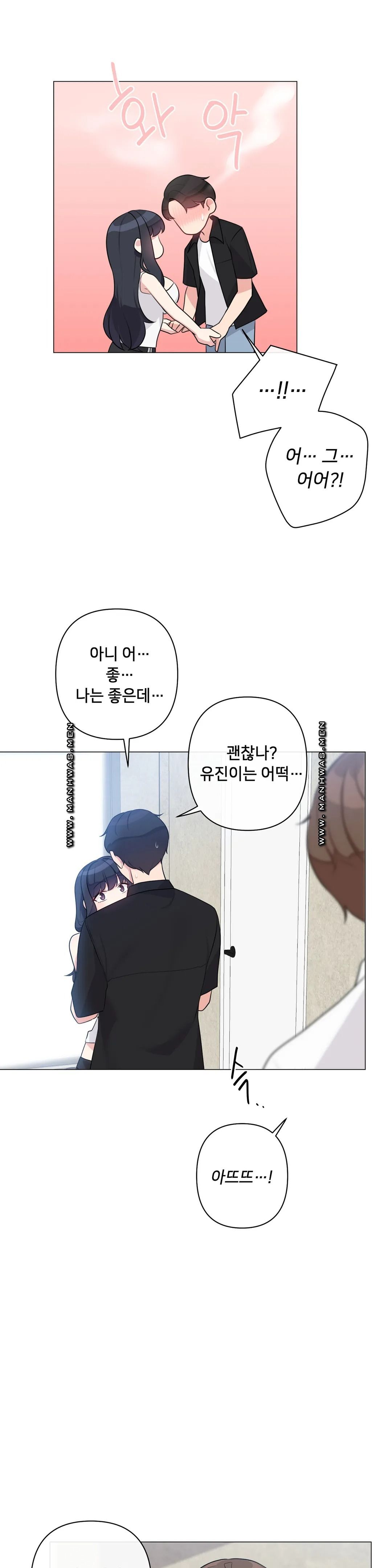 19 Gold Sex Estranged Raw - Chapter 8 Page 29