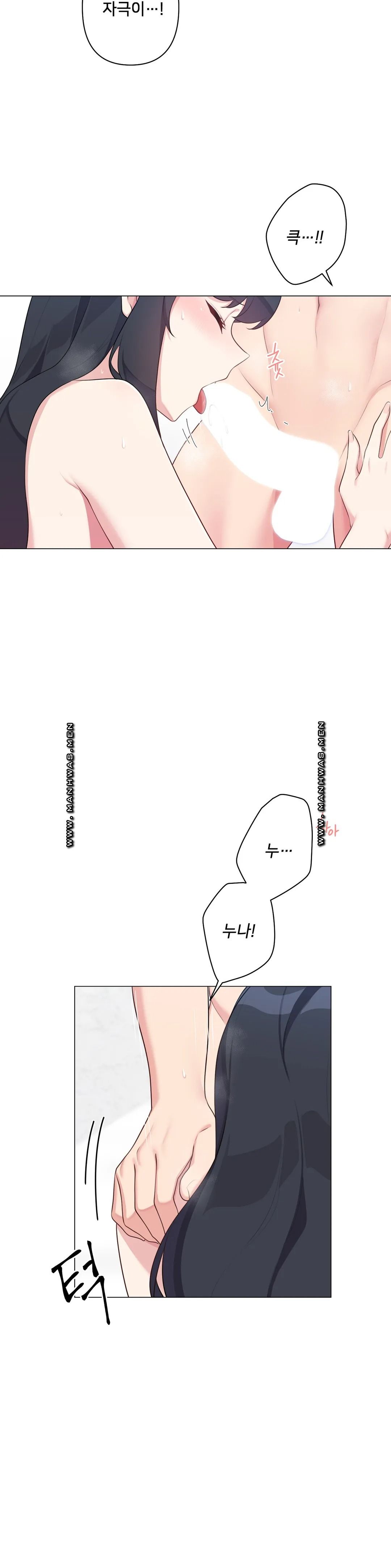 19 Gold Sex Estranged Raw - Chapter 8 Page 3