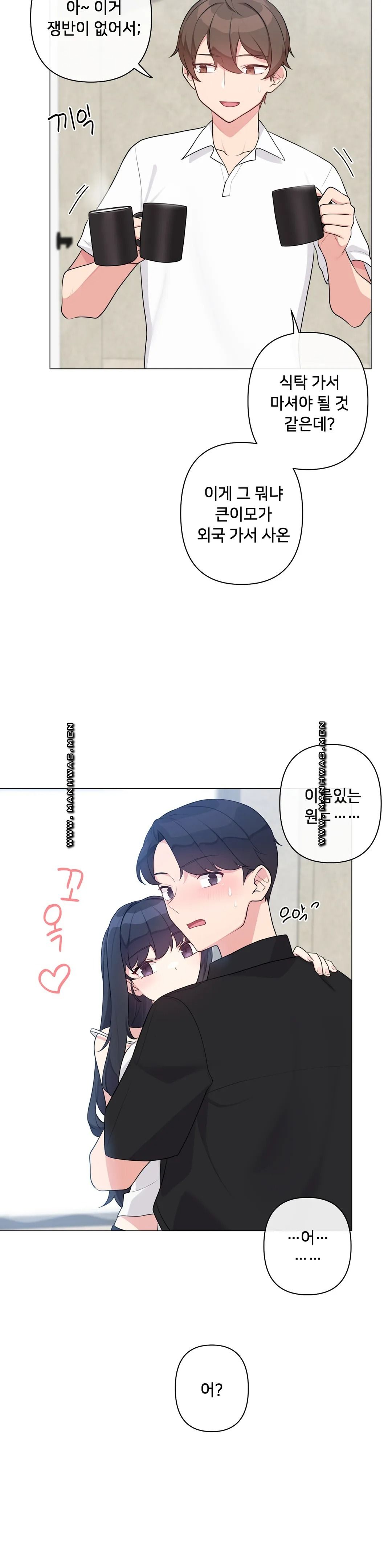 19 Gold Sex Estranged Raw - Chapter 8 Page 30