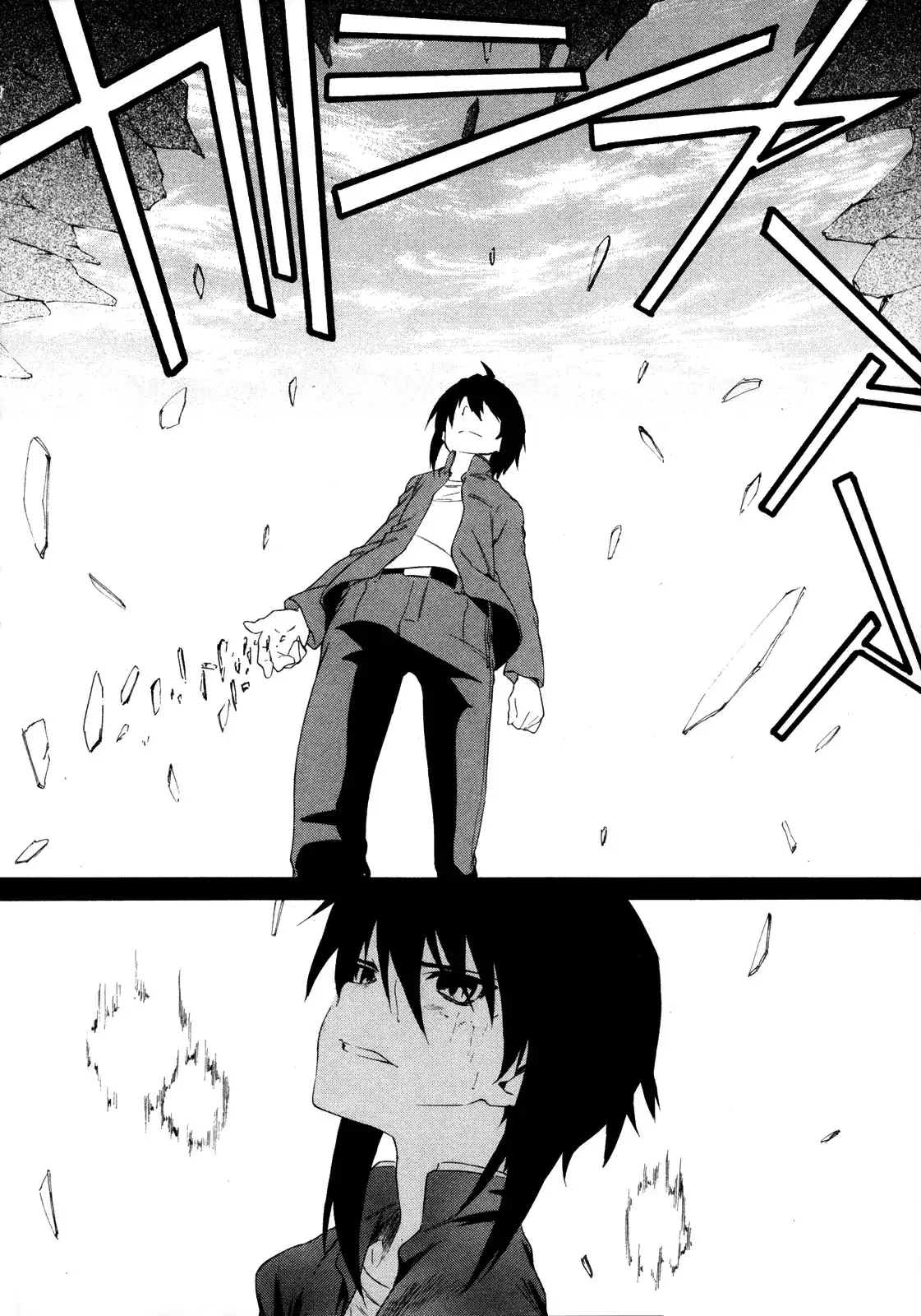 Sexual Hunter Riot - Chapter 1 Page 13