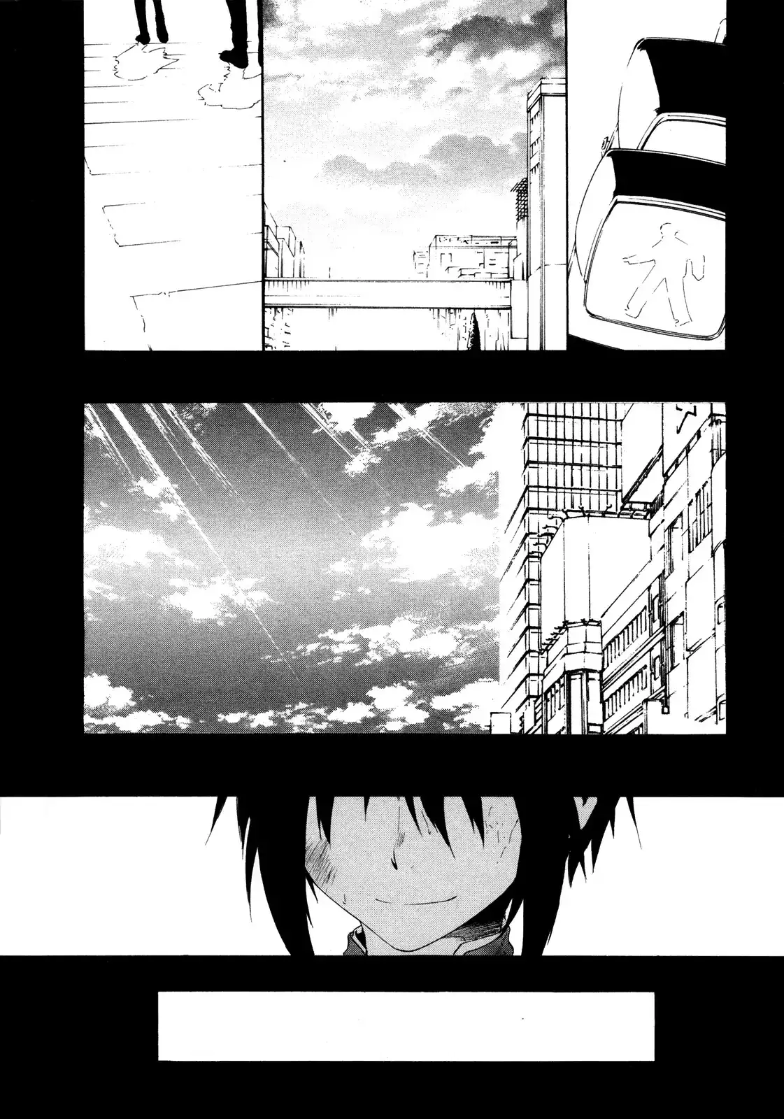 Sexual Hunter Riot - Chapter 1 Page 14