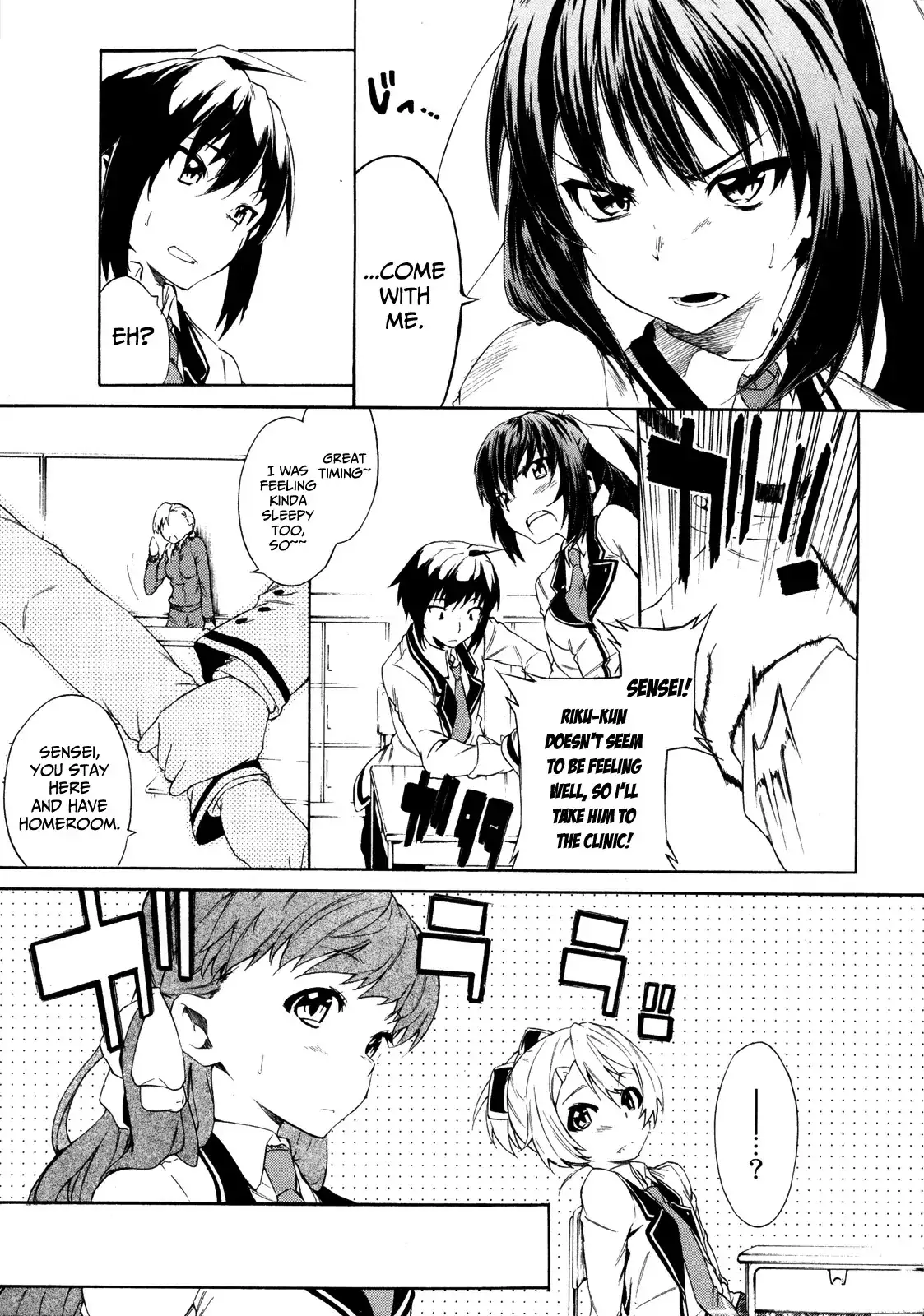 Sexual Hunter Riot - Chapter 1 Page 32