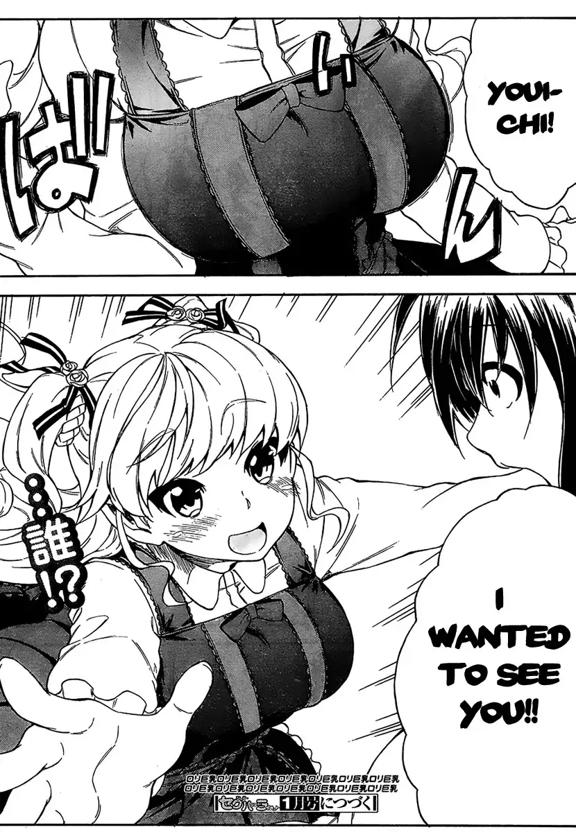 Sexual Hunter Riot - Chapter 10 Page 34