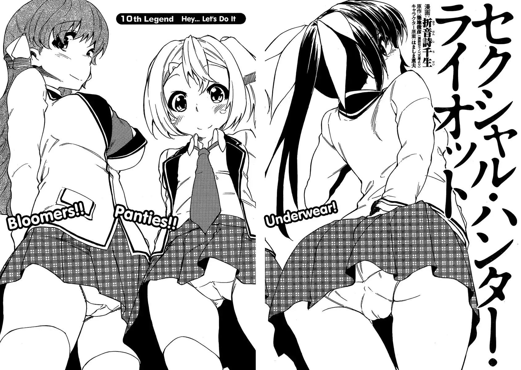 Sexual Hunter Riot - Chapter 10 Page 5