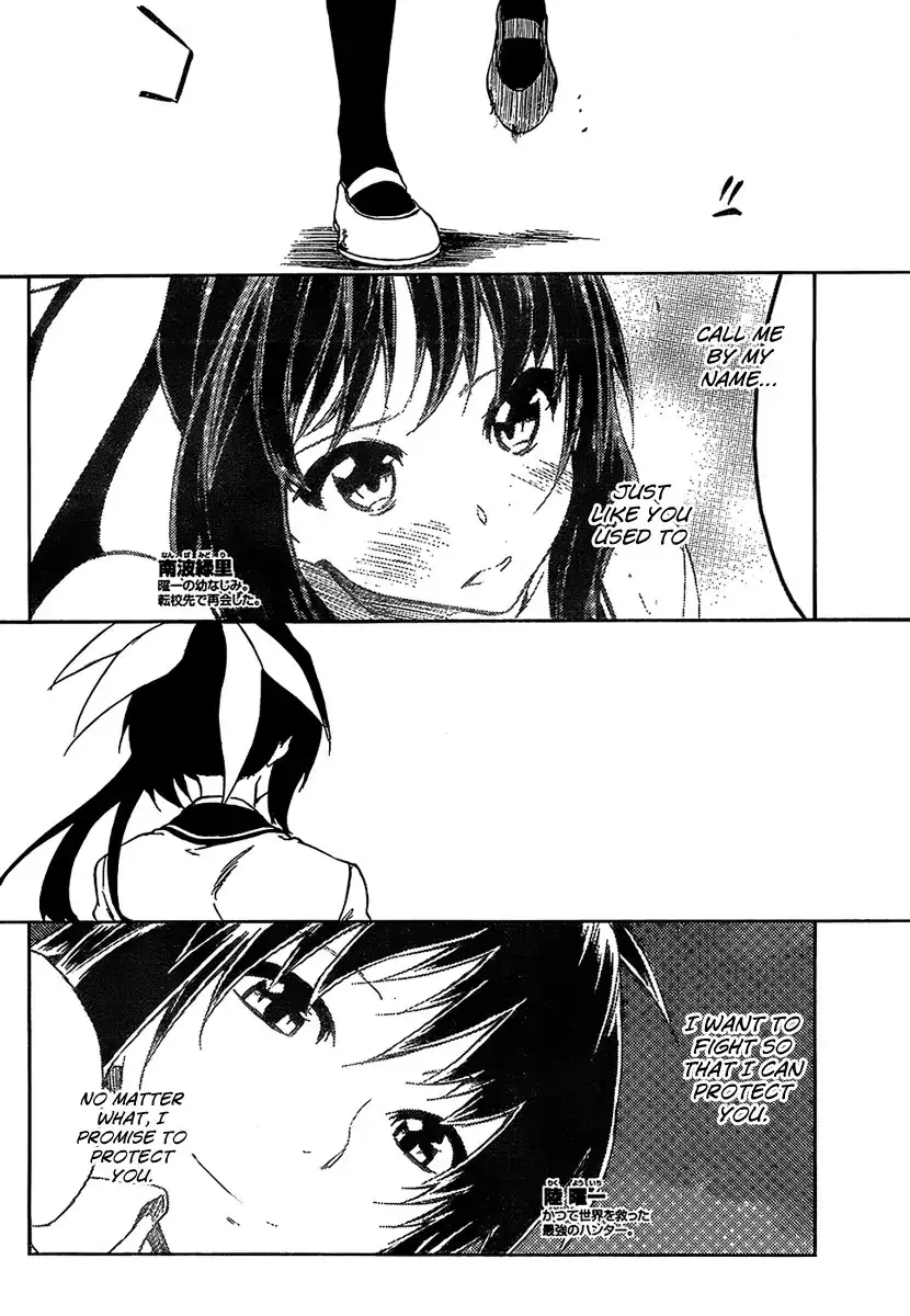 Sexual Hunter Riot - Chapter 10 Page 6