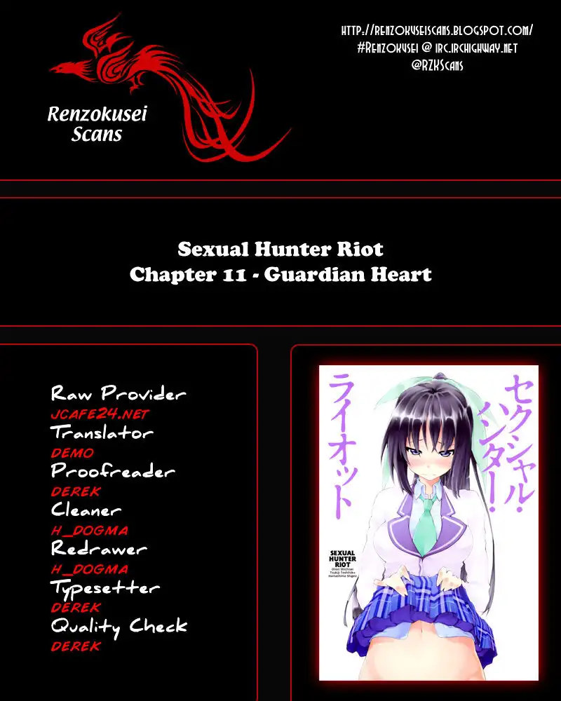 Sexual Hunter Riot - Chapter 11 Page 1