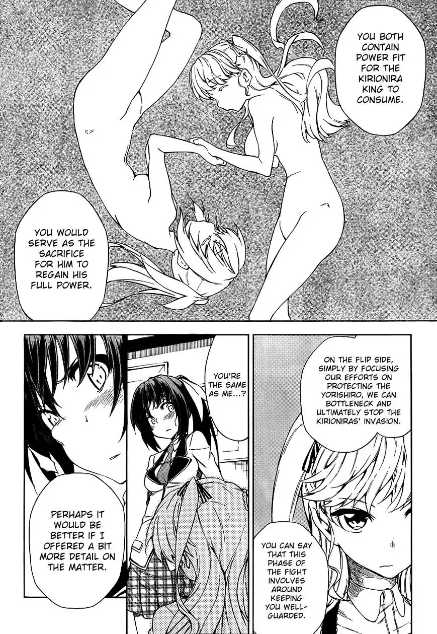 Sexual Hunter Riot - Chapter 11 Page 10