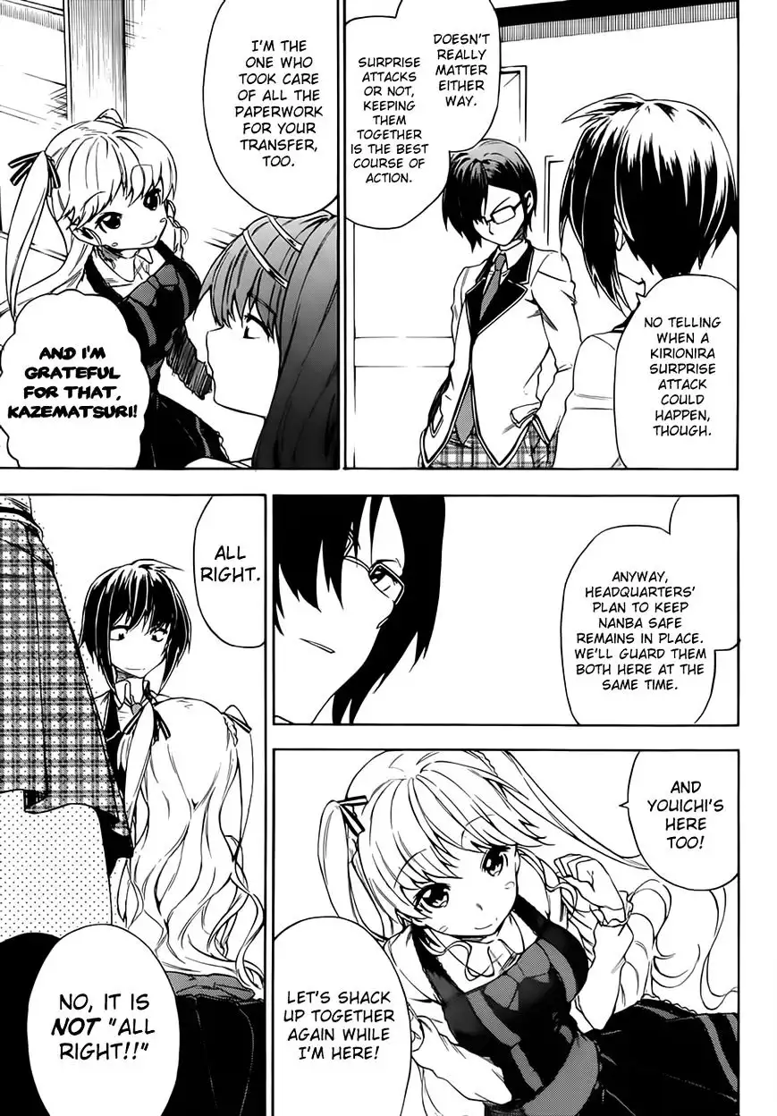 Sexual Hunter Riot - Chapter 11 Page 13