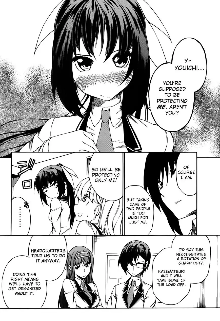 Sexual Hunter Riot - Chapter 11 Page 14