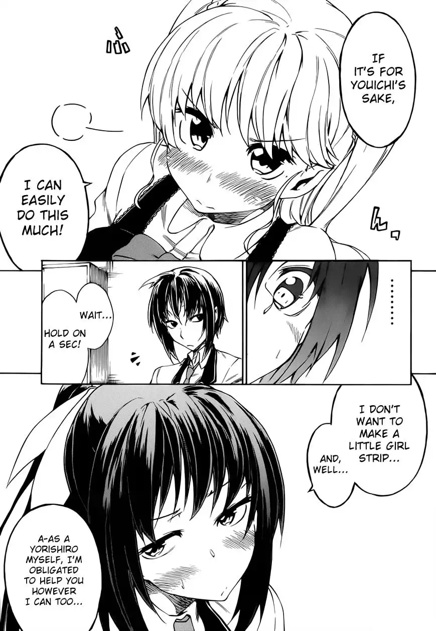 Sexual Hunter Riot - Chapter 11 Page 17