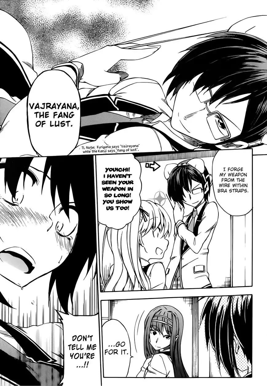 Sexual Hunter Riot - Chapter 11 Page 23