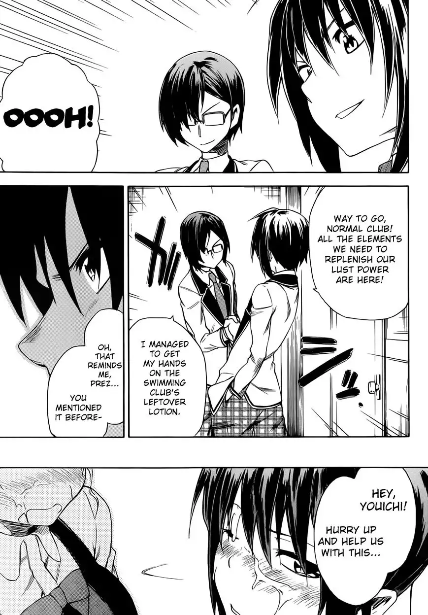 Sexual Hunter Riot - Chapter 11 Page 29