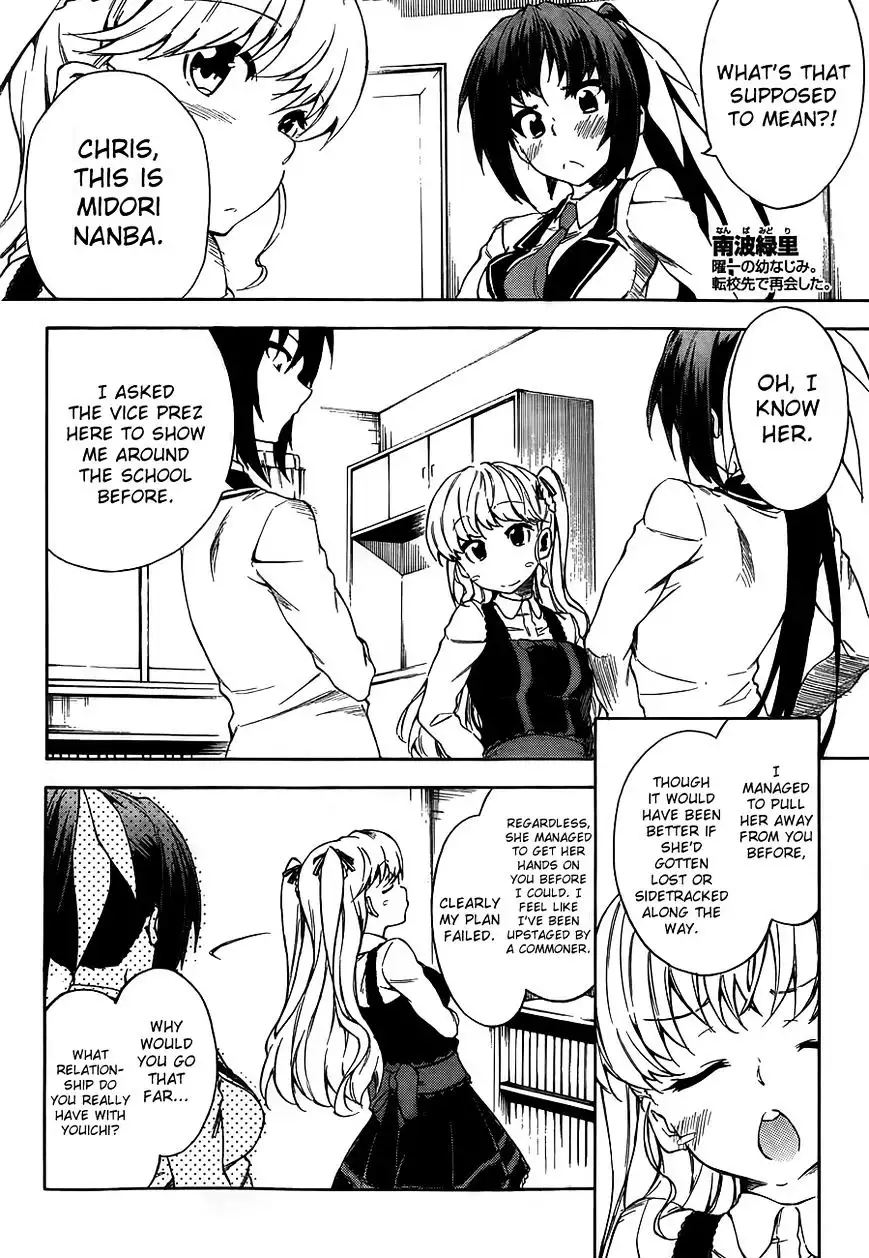 Sexual Hunter Riot - Chapter 11 Page 6