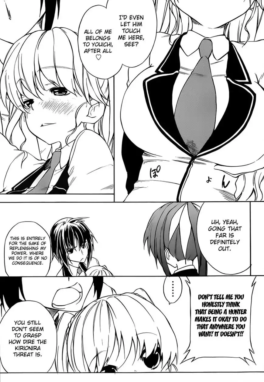 Sexual Hunter Riot - Chapter 12 Page 6