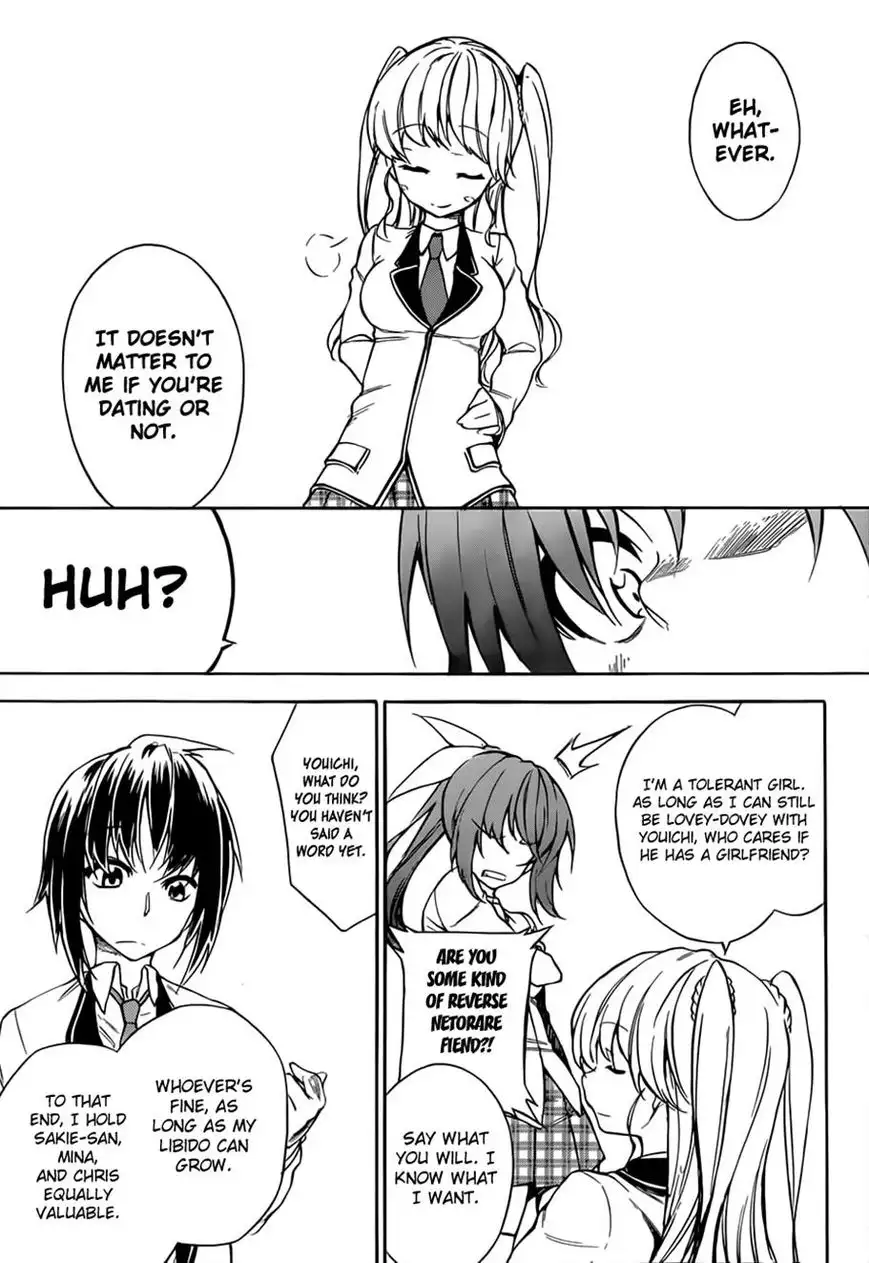 Sexual Hunter Riot - Chapter 12 Page 8