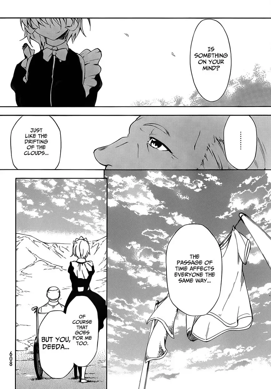 Sexual Hunter Riot - Chapter 14 Page 25