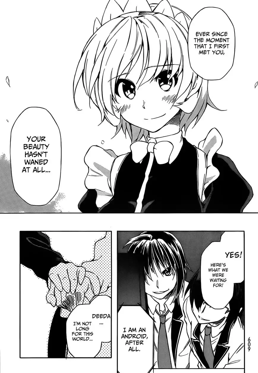 Sexual Hunter Riot - Chapter 14 Page 26