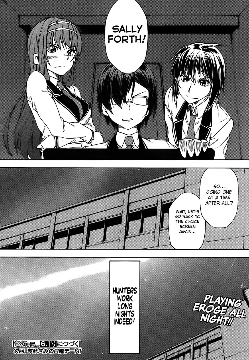 Sexual Hunter Riot - Chapter 14 Page 31