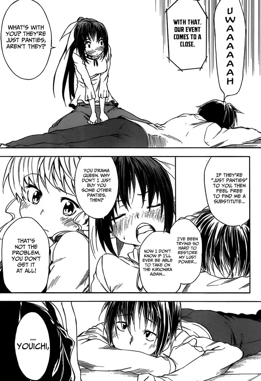 Sexual Hunter Riot - Chapter 15 Page 19