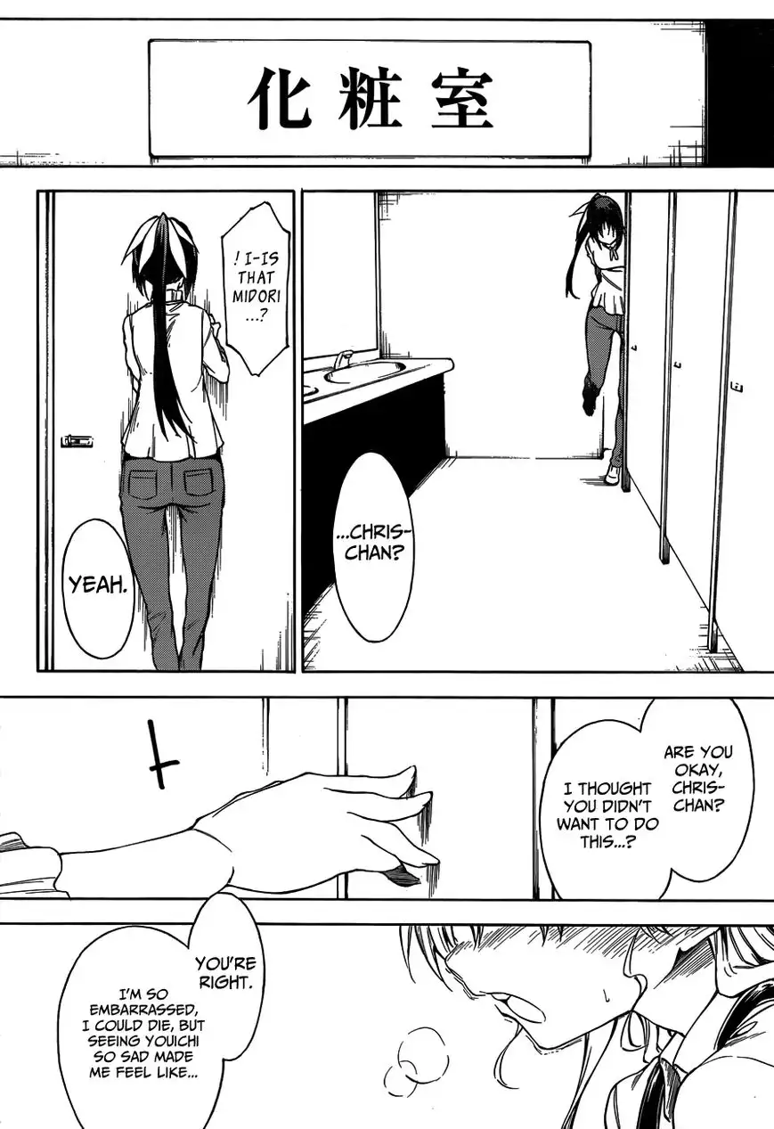 Sexual Hunter Riot - Chapter 15 Page 22