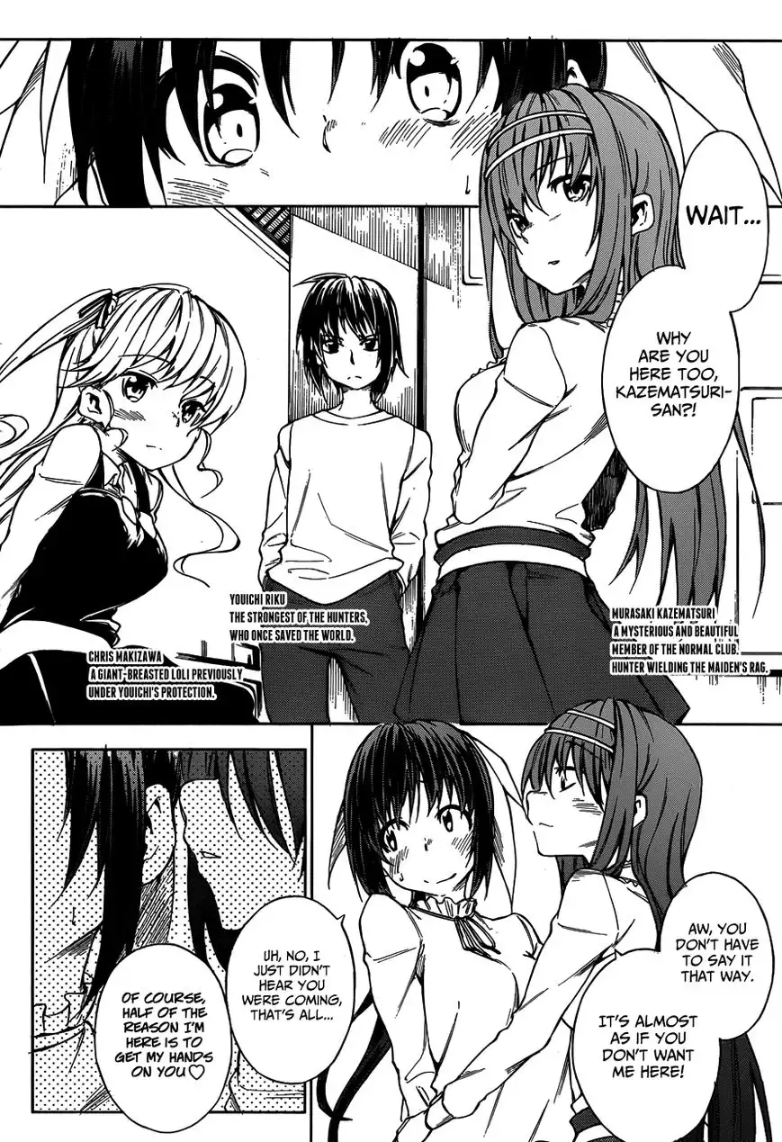 Sexual Hunter Riot - Chapter 15 Page 4