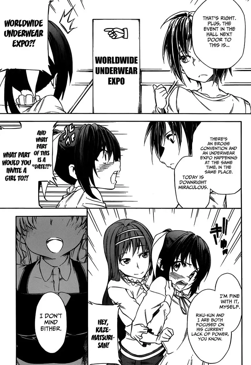 Sexual Hunter Riot - Chapter 15 Page 8