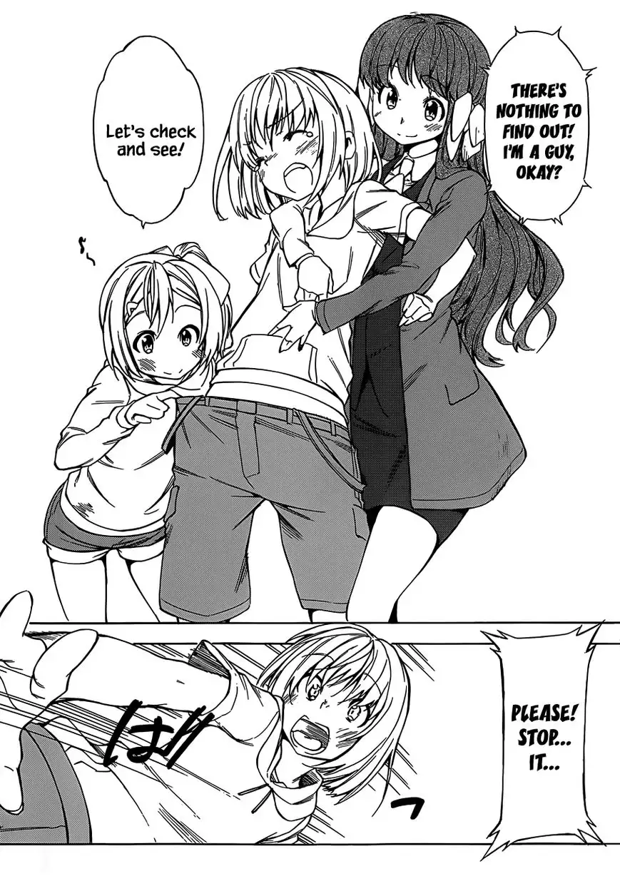 Sexual Hunter Riot - Chapter 16 Page 14