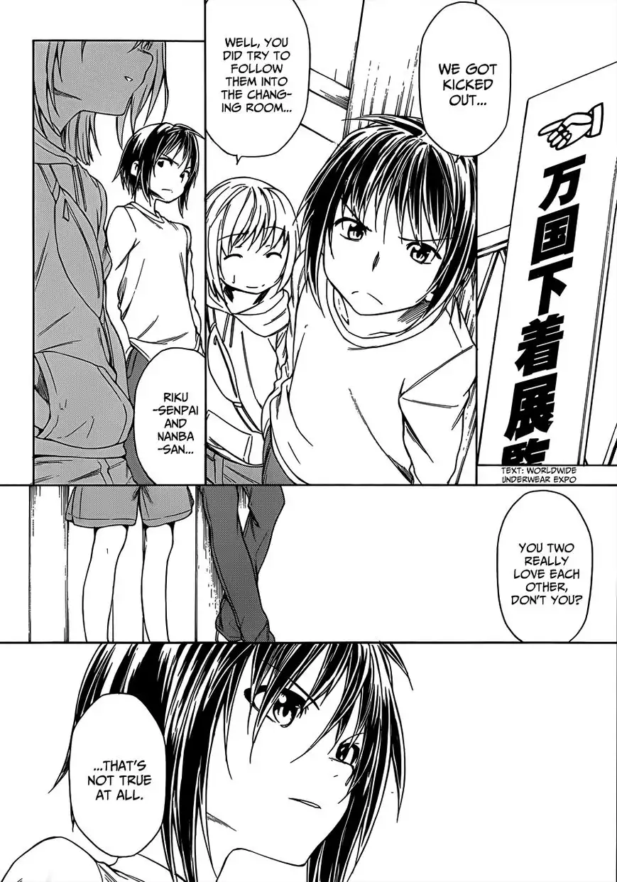 Sexual Hunter Riot - Chapter 16 Page 22