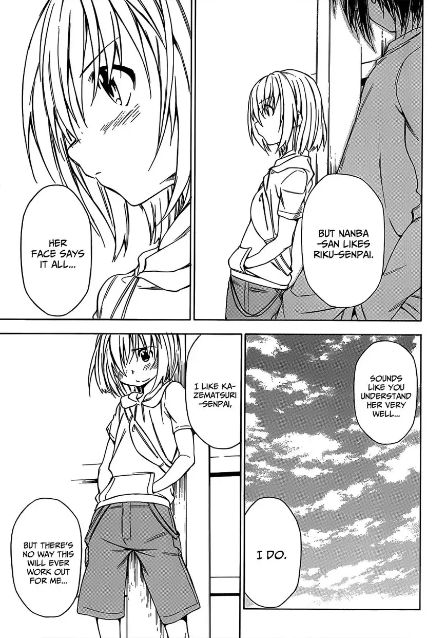 Sexual Hunter Riot - Chapter 16 Page 23