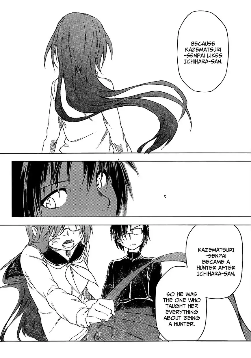 Sexual Hunter Riot - Chapter 16 Page 24