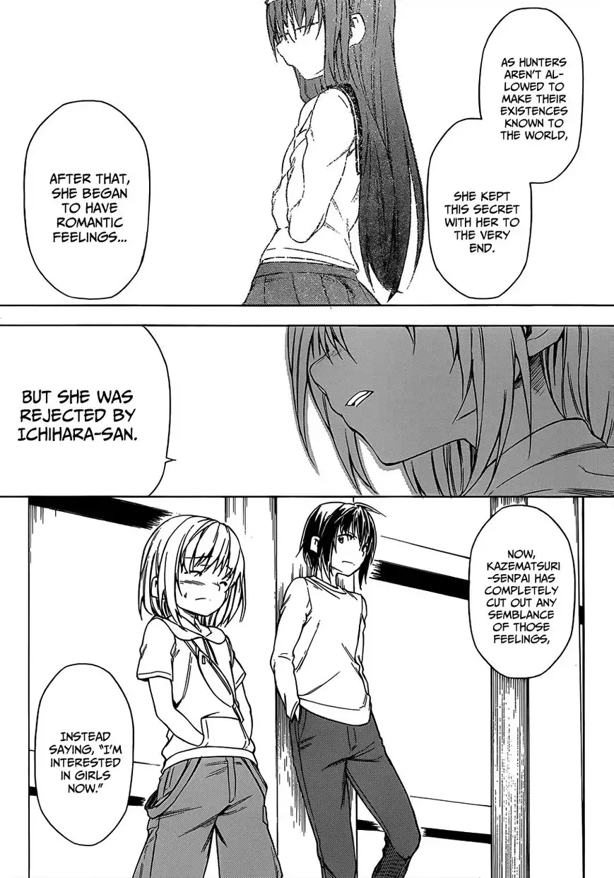 Sexual Hunter Riot - Chapter 16 Page 25