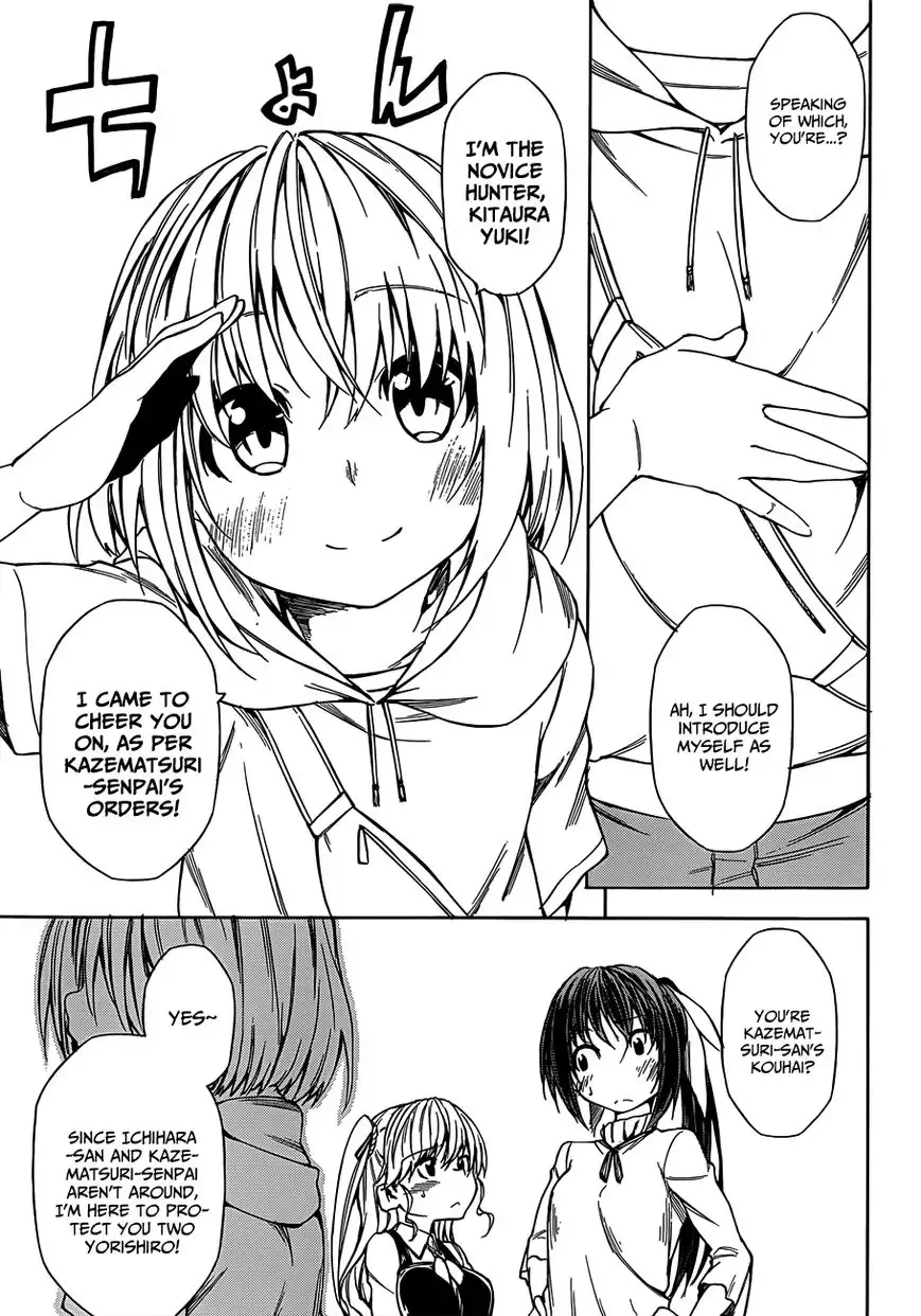 Sexual Hunter Riot - Chapter 16 Page 7