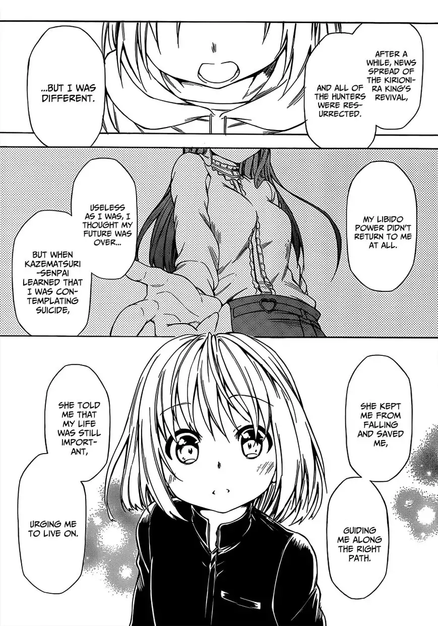 Sexual Hunter Riot - Chapter 16 Page 9