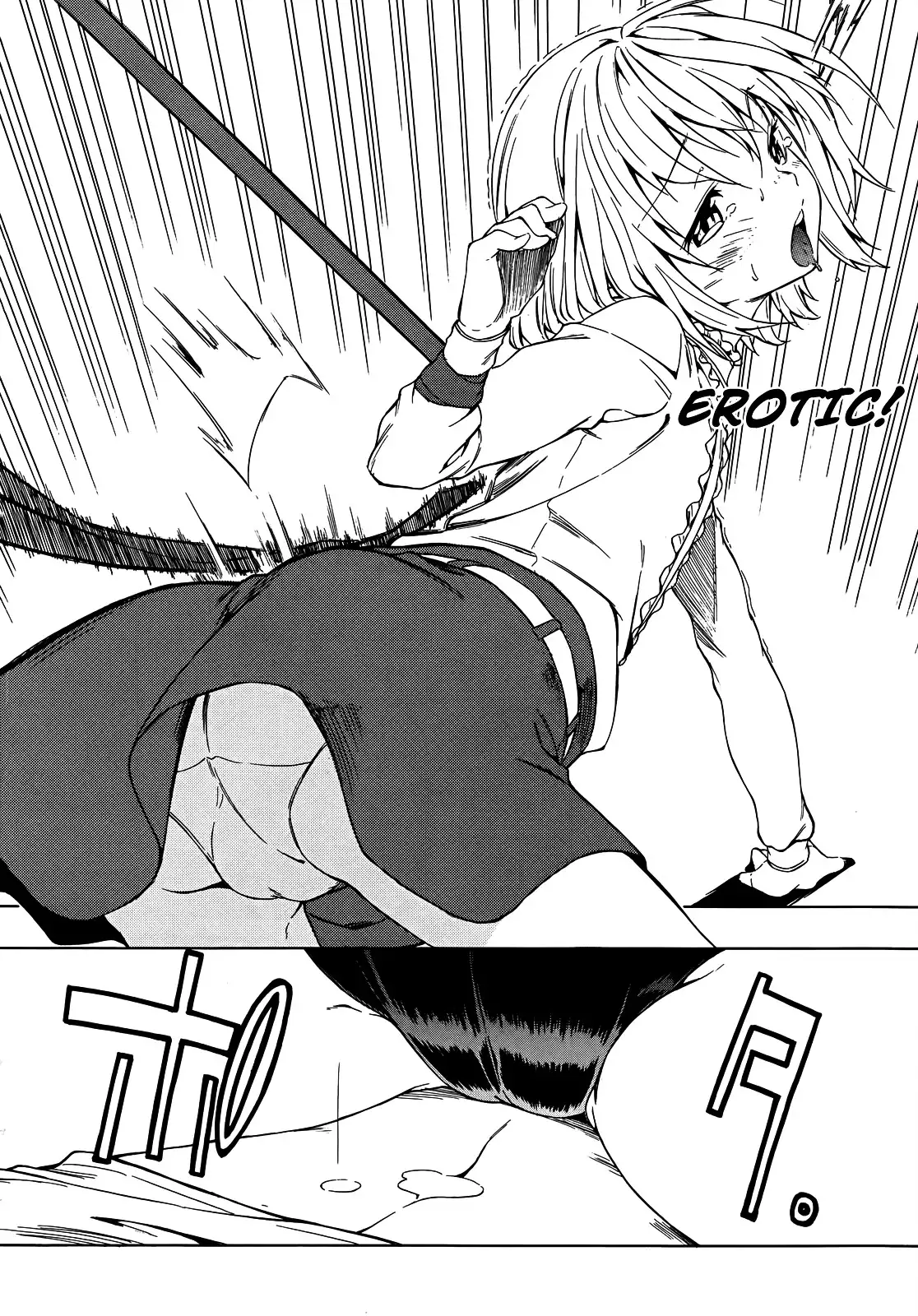 Sexual Hunter Riot - Chapter 17 Page 17