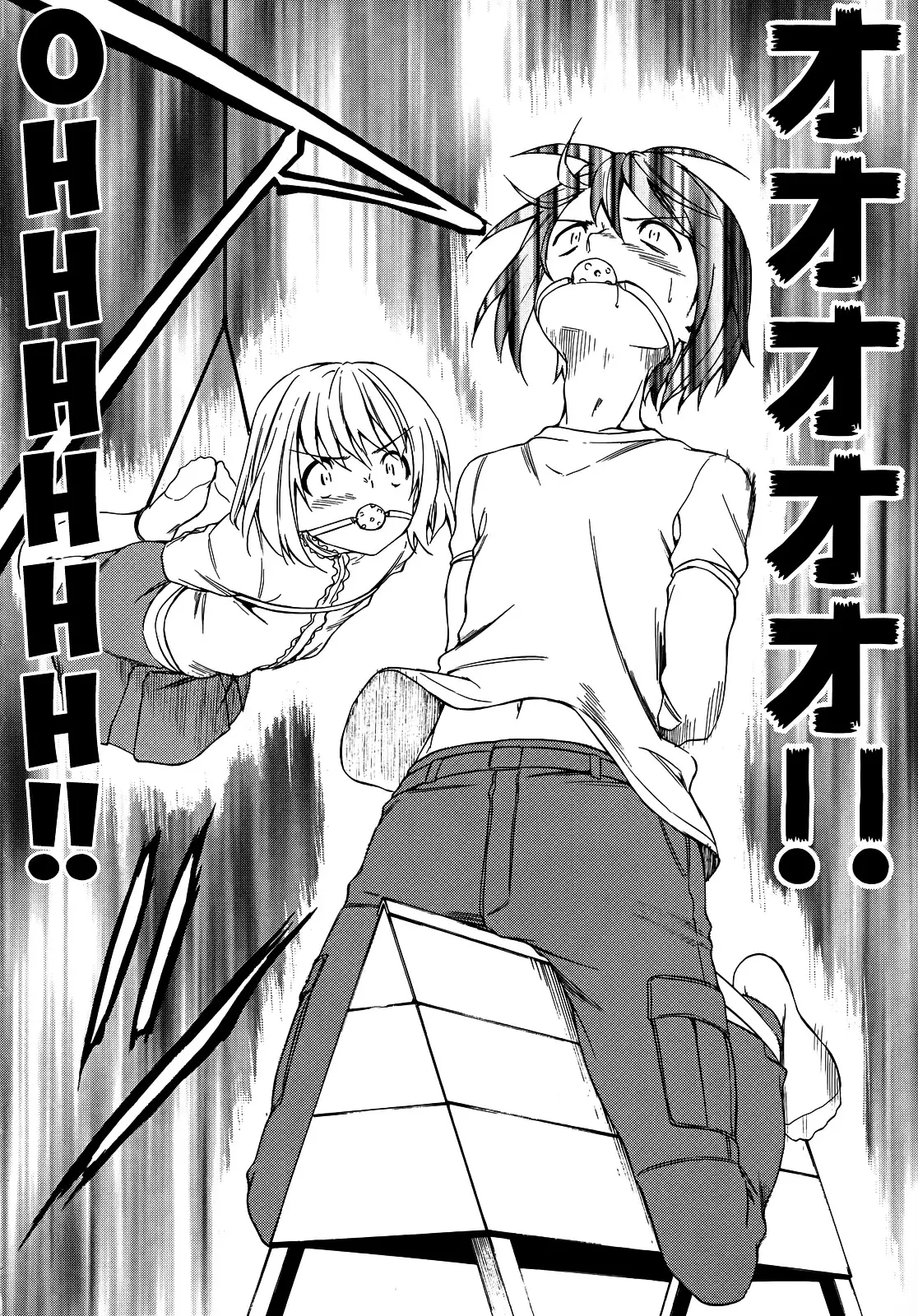 Sexual Hunter Riot - Chapter 17 Page 19