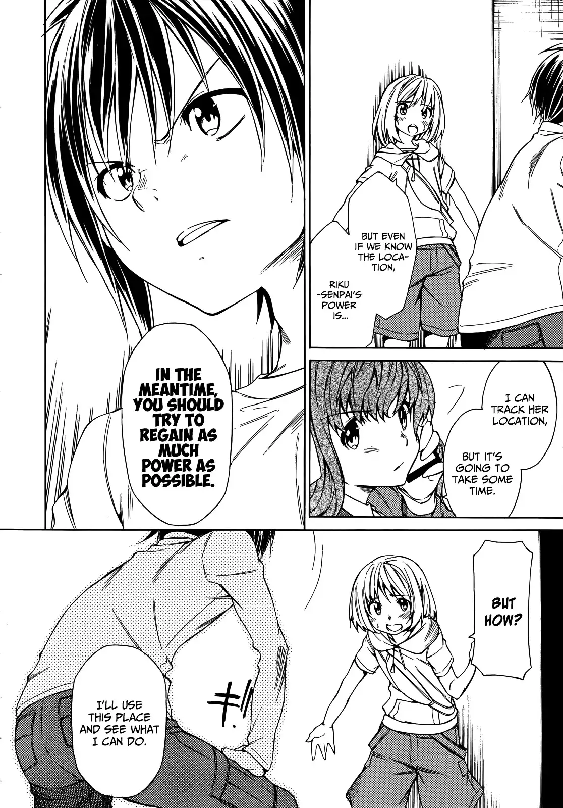 Sexual Hunter Riot - Chapter 17 Page 6