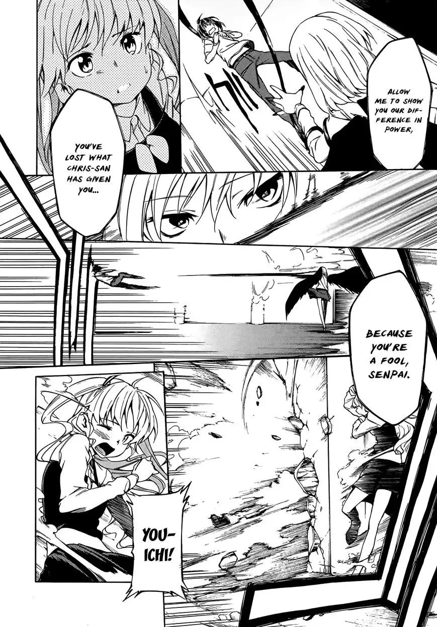 Sexual Hunter Riot - Chapter 18 Page 10