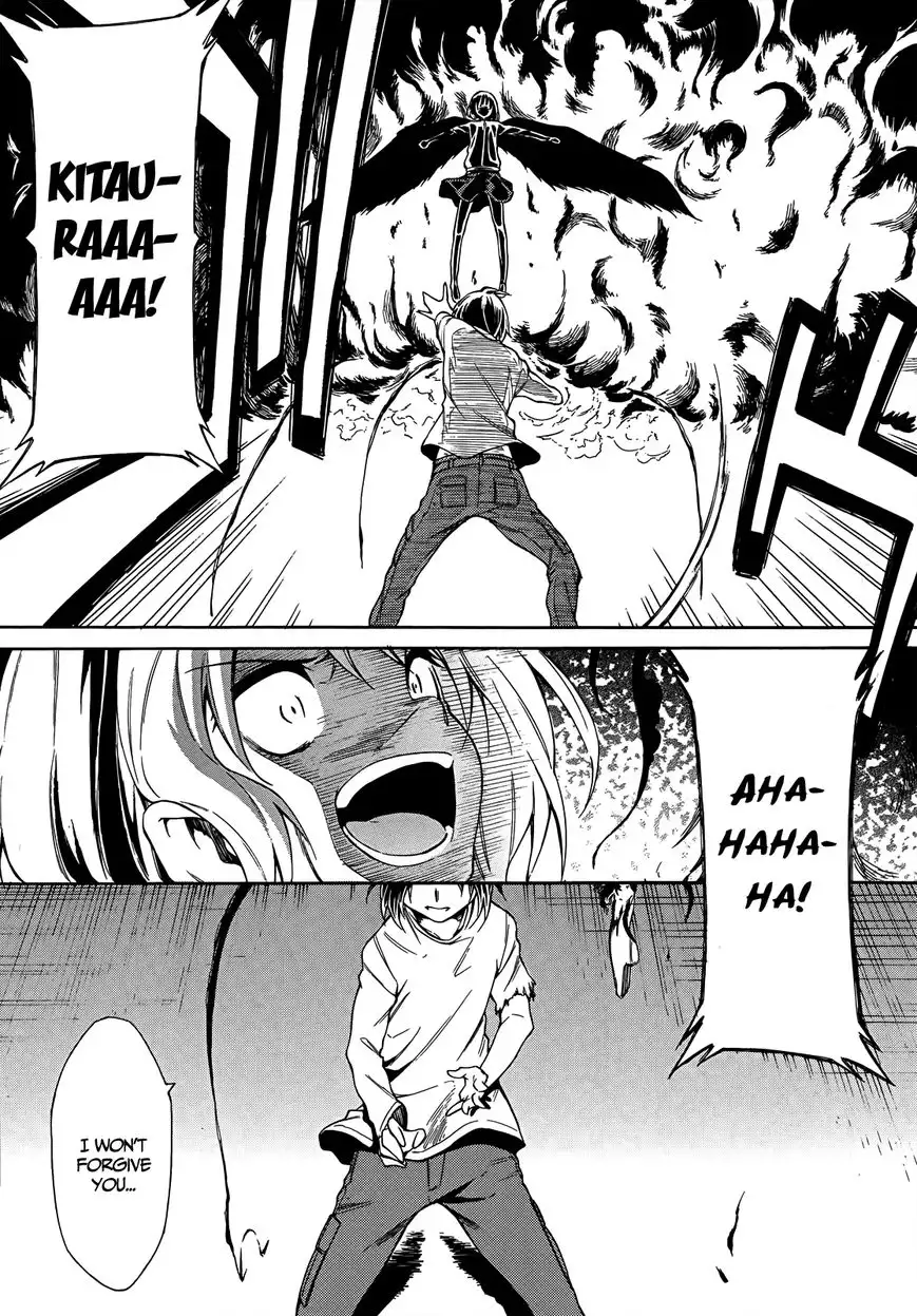 Sexual Hunter Riot - Chapter 18 Page 17